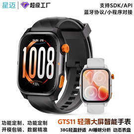 GTS11智能手表轻薄运动手表心率血氧压力监测智能手环亚马逊热卖