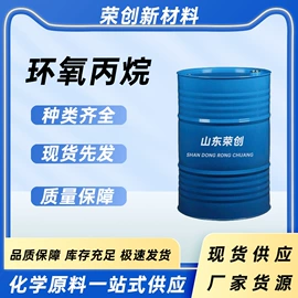 其他工业用清洗剂;二元醇;增塑剂