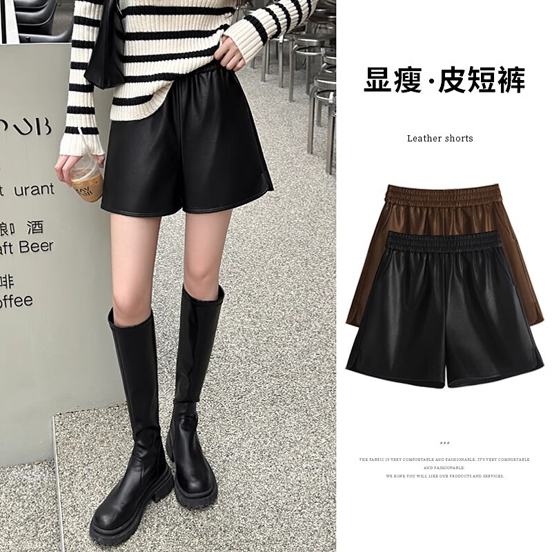 Chubby Black plus size PU Leather Pants Women's Autumn and Winter Loose Hip Covering A- Shaped Wide-Leg Wide-Leg Hundred Shorts Casual Pants Boots Pants