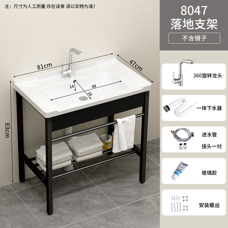 Soporte de acero inoxidable lavabo de piso pequeño balcón lavabo inodoro cerámico lavabo sin perforación