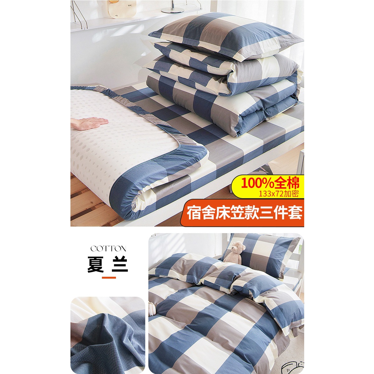 Dormitorio de estudiantes ropa de cama de tres piezas Kasa 90x190 algodón sábanas de dormitorio individuales un conjunto completo