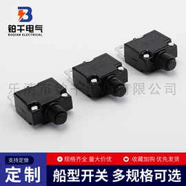船型开关;工业插座;按钮开关