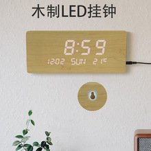 万年历时钟 LED大字创意声控电子闹钟夜光静音挂钟客厅床头家用表