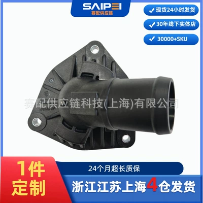 Thermostat Cavalier 20-23 models