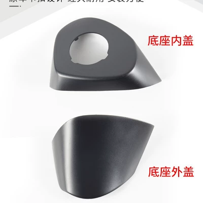 Large field of view rear view auxiliary mirror: mirror bracket base shell