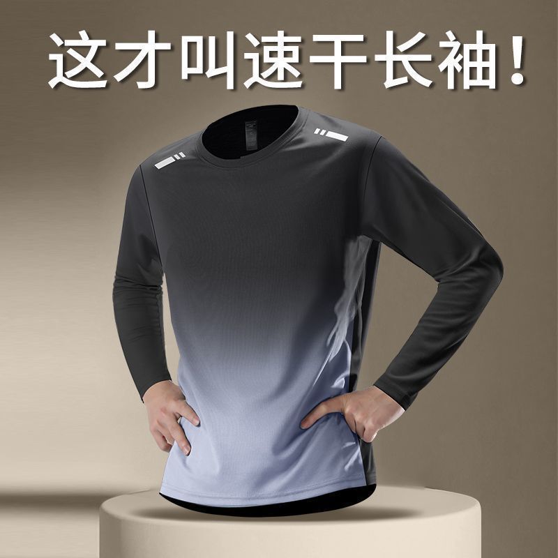 Quick-Drying Long-Sleeved T-Shirt Men's New Sports Top Autumn Running Training Clothing Fitness Loose Sweat-Absorbent Breathable Shirt