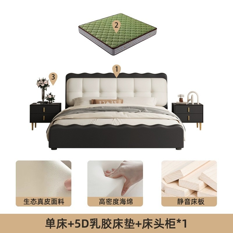 Camas dobles retro, cama francesa retro, dormitorio principal, cama de cuero negro, cama ondulada italiana moderna y simple.