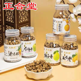 代发正合堂蜂蜜盐金枣柚子丹金梅丹老香橼陈皮丹果丹休闲零食怀旧
