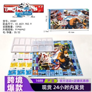 �羳���Q���N����Ӣ��MONOPOLY HEROES���x�˴�������