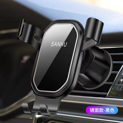 2024 mobile phone car bracket car air outlet dedicated navigation fixed universal new mobile phone support frame (Car phone holder) - mirror-black