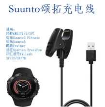 �m������AMBIT3��Ұ5/3�ֱ���늾�SUUNTO�������س�늊A�Ӿ�