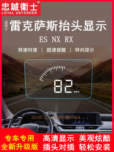 �m���׿��_˹NX RX EŞ�^�@ʾ��܇��HUD����ͶӰ�x