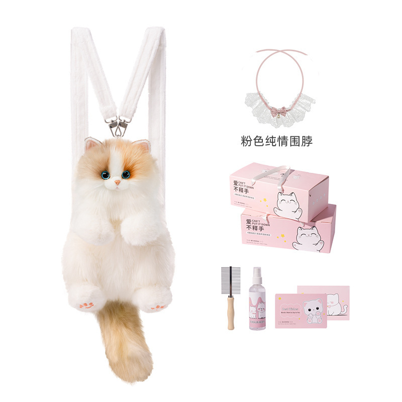 Douyinと同じかわいい小さなラグドール猫バックパックシミュレーションバッグ人形ぬいぐるみ誕生日ギフト|undefined
