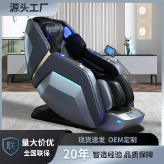 マッサージチェアSLダブルトラックギアムーブメント高級家庭用スマートスペースカプセル4Dマッサージソファチェア越境卸売
