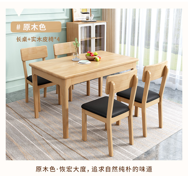 新款餐桌_10.jpg