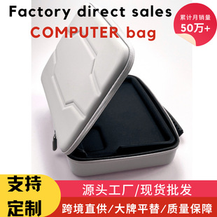 Eva Computer Storage Bag 3C Storage Box Keyboard Bag Mouse Packaging Box Tool Bag Cross-Border Ready Stock Tablet