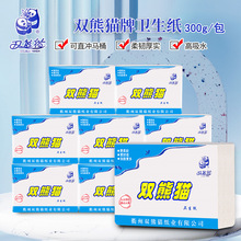 双熊猫卫生纸300g家用厕纸平板纸皱纹纸卫生间手纸速溶免垃圾分类