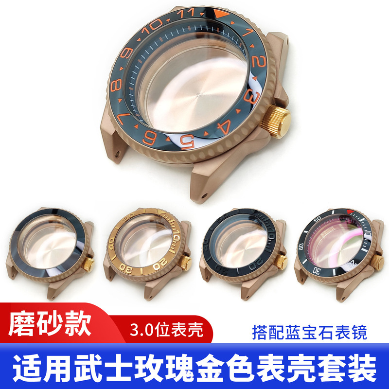 Samurai Watch Case Rose Gold Matte Set Suitable for Seiko Skx007 Modified Movement Nh35 Watch Accessories