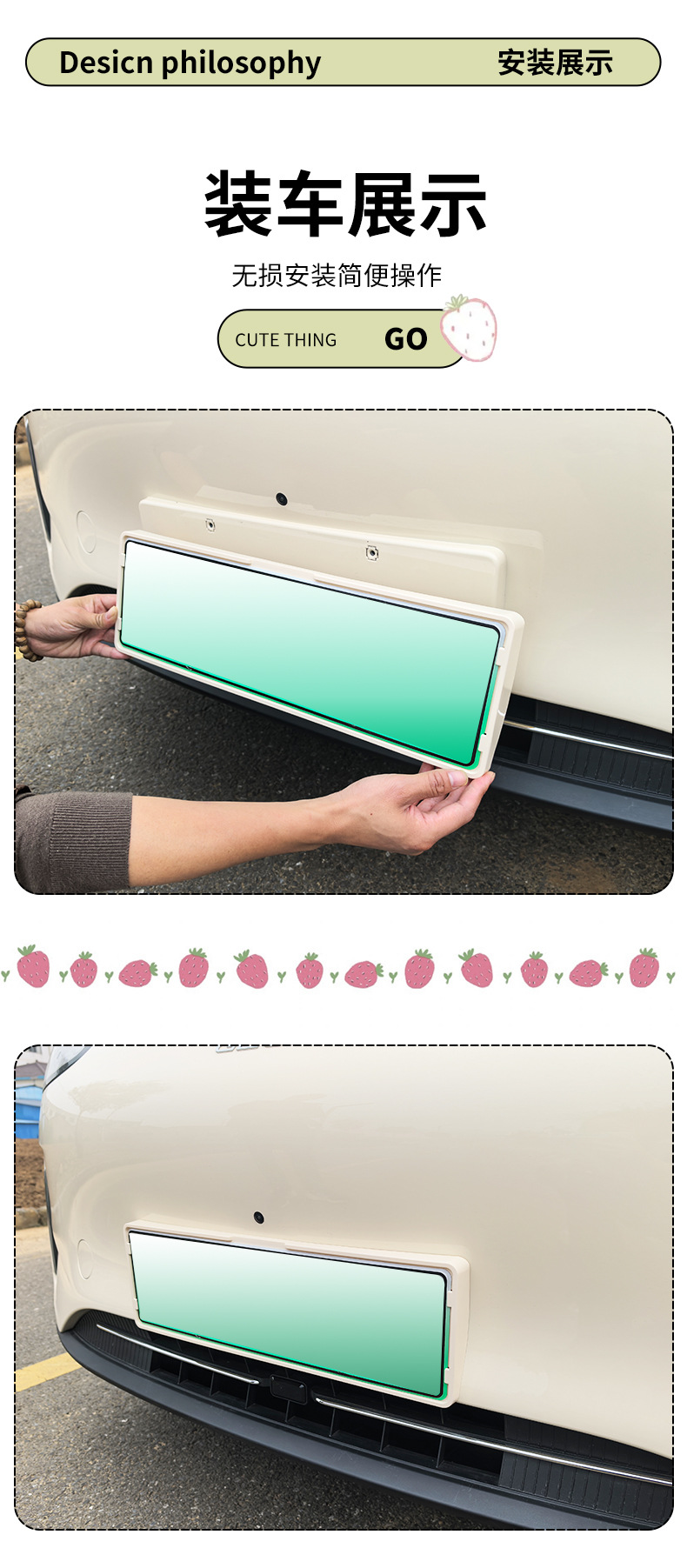 Special Geely Star Wish Body License Plate Frame New Regulations License Plate Frame Fully Encloses Original Car Paint Same Color Modification Accessories