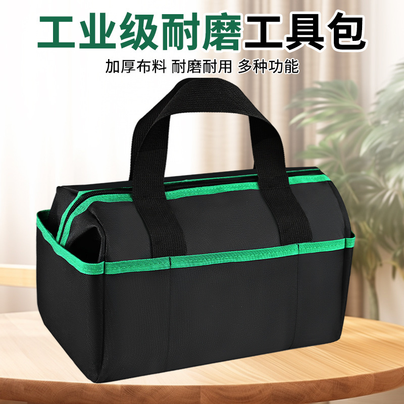 工具包手提多功能维修帆布大加厚工具袋男耐磨安装便携电工包专用|undefined