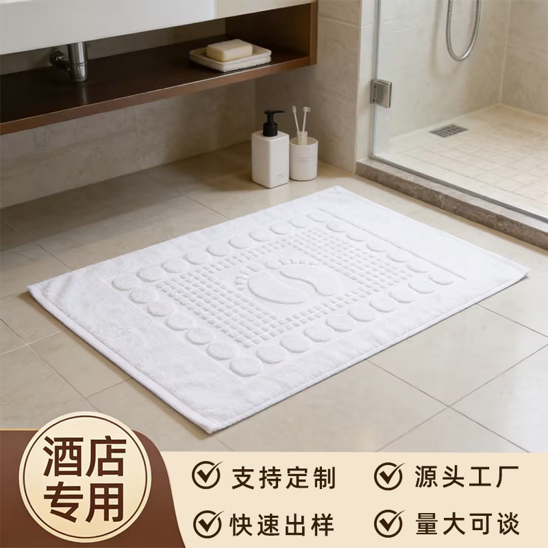 Five-Star Hotel Floor Towel Bathroom Non-Slip Floor Mat Bathroom Entrance Floor Mat Thickened Absorbent Floor Mat B&B Wholesale