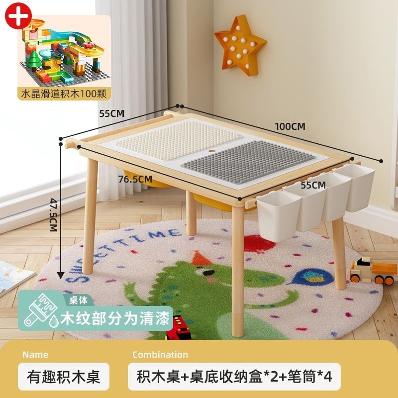 Champs Beauty Pine 無垢材多機能ビルディングブロックテーブル昇降可能な絵画子供用大粒子組み立ておもちゃ教育赤ちゃん|undefined