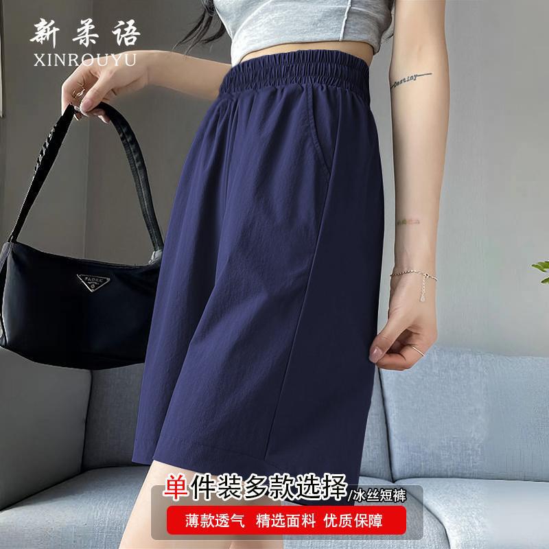 plus size Women's Pants Casual All-match Sports Shorts Summer New Slightly Chubby Girl Loose Wide-leg Slimming High Waist Pants plus size Women's Pants Casual All-match Sports Shorts Summer New Slightly Chubby Girl Loose Wide-leg Slimming High Waist Pants