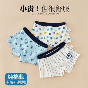 Boys' Underwear Pure Cotton Wholesale Kidsren's Medium and Large Kidsren's Shorts Teen Boys' Category a Boxer Briefs Baby Underwear