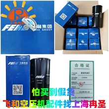 FHOGD-250F�m���Ϻ��w�ͿՉ��C�ͷ� �՞V �͞V ��� 40-05E-00