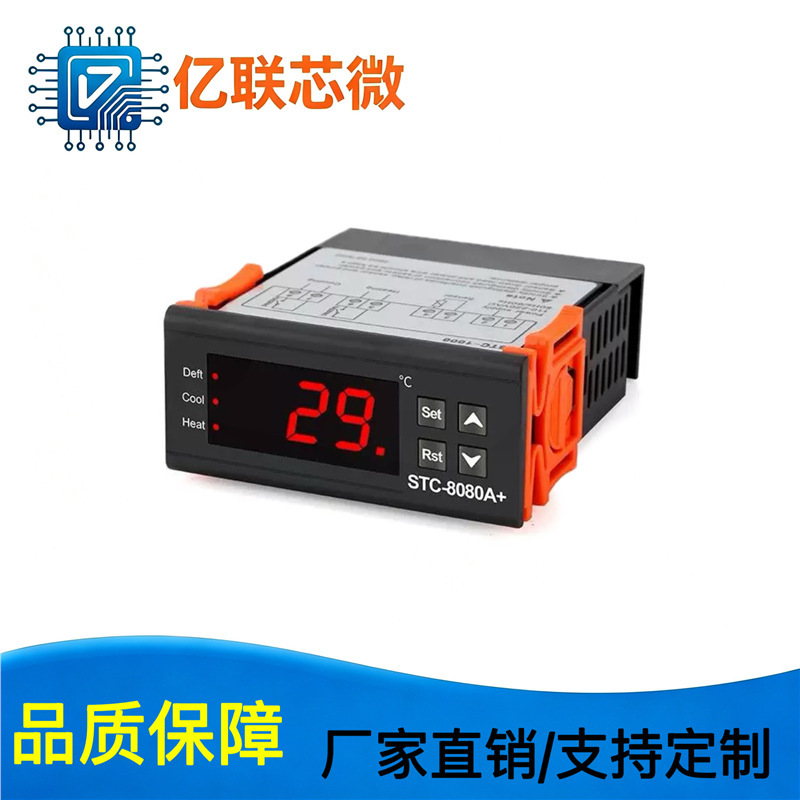 Thermostat Stc-8080A Refrigeration Automatic Timed Defrosting Intelligent Temperature Controller Thermostat Stc-8080A Refrigeration Automatic Timed Defrosting Intelligent Temperature Controller