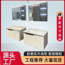 出租房卫生间带多功能洗漱台实木浴室柜组合现代简约防潮防水防雾