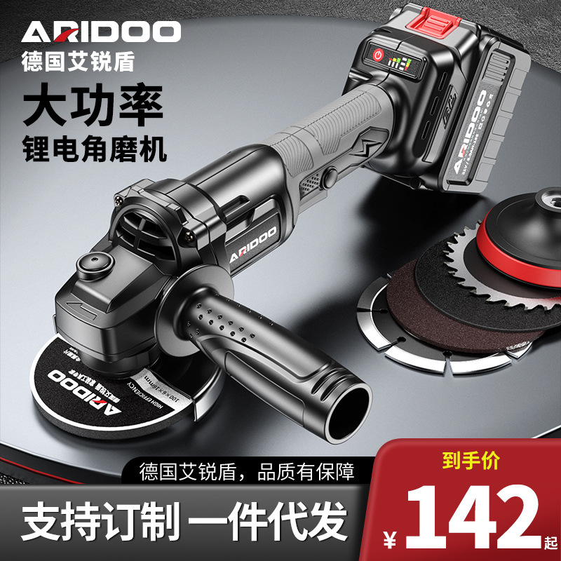 无刷锂电角磨机无线打磨机多功能切割机抛光机充电式磨光机手磨机