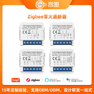 ZigBeeͨ����1/2/3/4·�p���_�P����ģ�K�h�̿��ƉT�f���ܔ�·��
