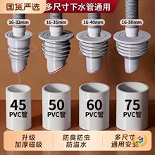 ��ˮ�ܷ�����ϴ�C��ˮ�ܷ���Ȧ���ŷ�����5075�N��ԡ��ˮ��