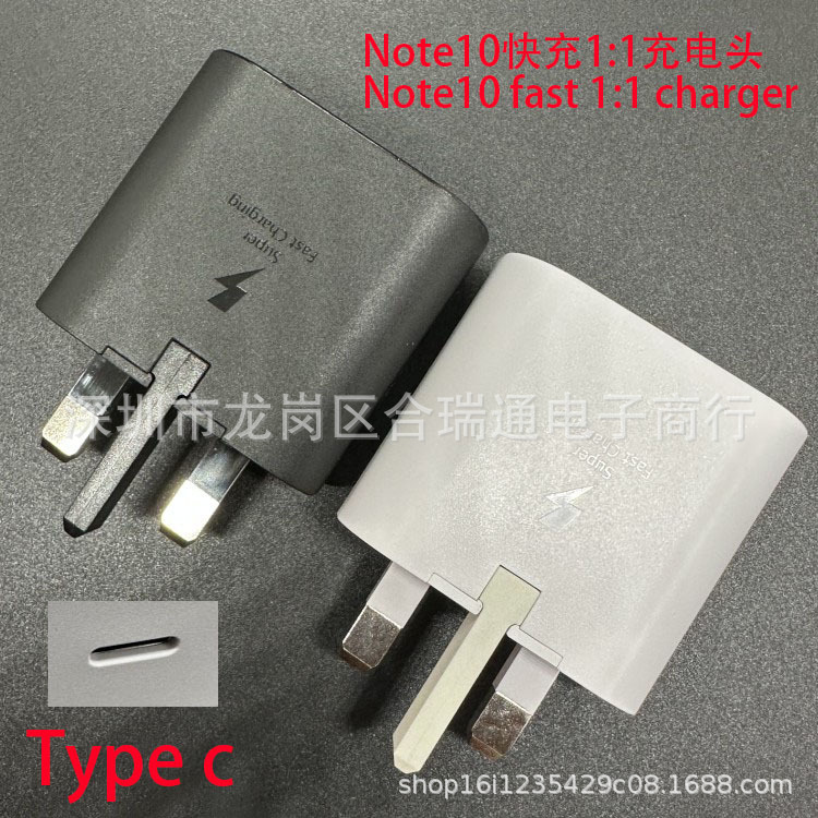 For Samsung original S22 super fast charging head flash charging head note10 25W PD usb c British charger