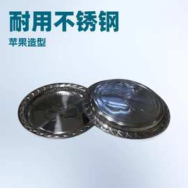 跨境新款不锈钢大圆盘加深加厚苹果盘托盘水果盘印花套装多用盘