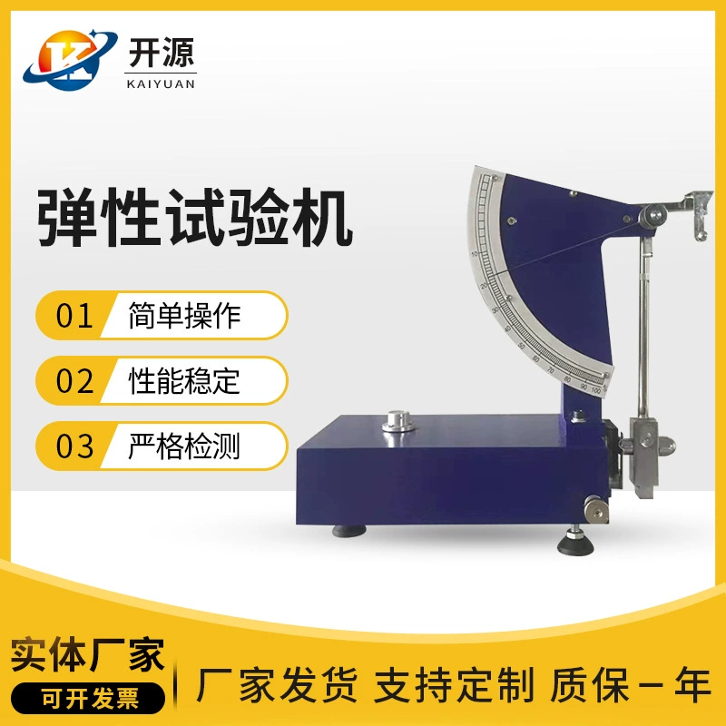 Производитель непосредственно поставляемый резиновый прибор упругого прибора резиновый эластомерный станок резиновый эластомерный испытательный станок