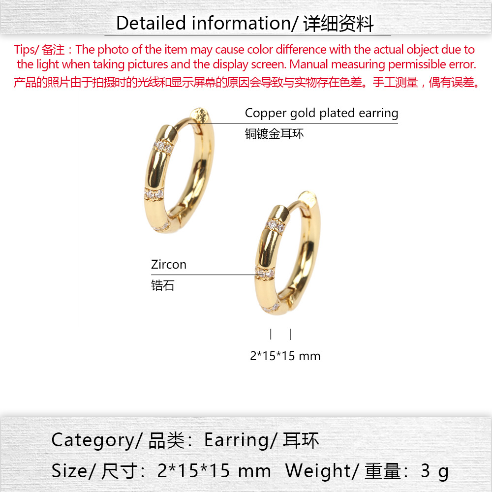 European And American Circle Diamond Earrings  New Copper Gold-plated Earrings display picture 1