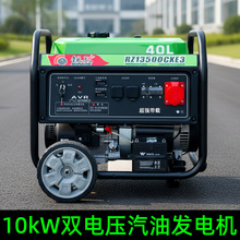 10kwͰl늙C Æ220V380Vȹ늆ӑԴ