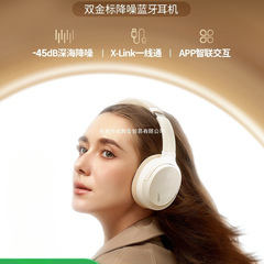 西伯利亚羽DM02主动降噪无线蓝牙耳机头戴式有线电脑耳麦电竞游戏