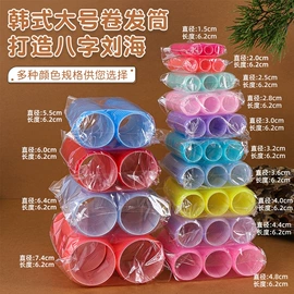 卷发球、发卷;美发梳;发夹