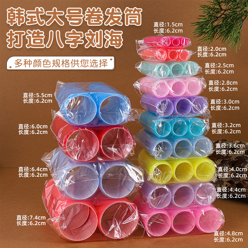 Self-adhesive curly mixed bangs with velcro, adds volume