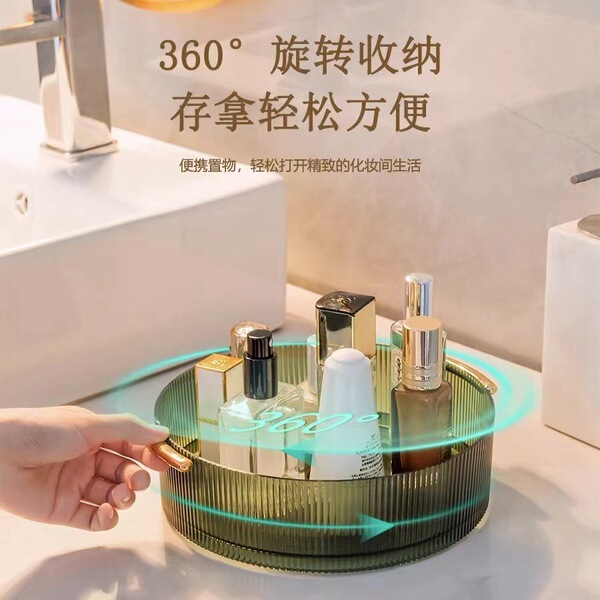 Transparent plastic cosmetic table storage box