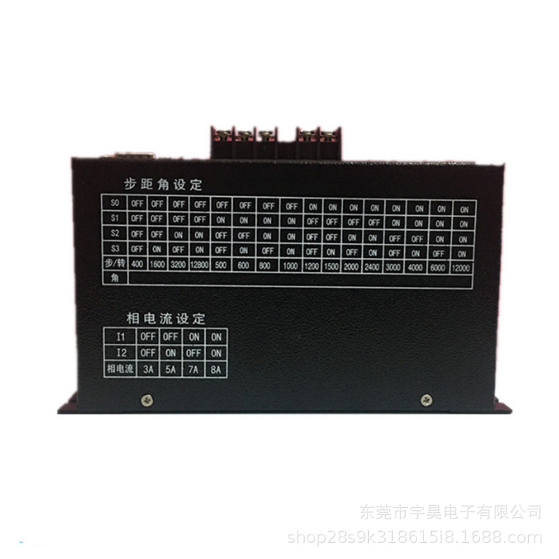 HB-B3C 三相混合式步进电机驱动器 通用HD-B3C 制袋机驱动器