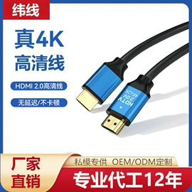 电脑线材;HDMI线;电脑网线