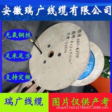 WDZA-KGGPLR22��ZRD-YGCPLR32��ȼ�����z��|ZRW-YFGPLR23 7x1.0