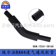 12261-28160/ALPHARD������/RAV4/PREVIA/1AZ/2AZ����ͨ������