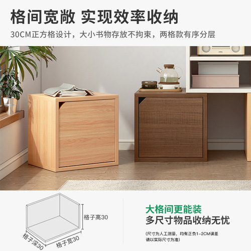Rubik's cube bookshelf floor-standing low bookcase small living room storage rack bedroom storage grid storage cabinet bay window storage cabinet