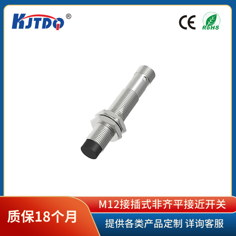 KJTDQ inductive proximity sensor M12 three-wire DC 24v non-flush factory direct sales