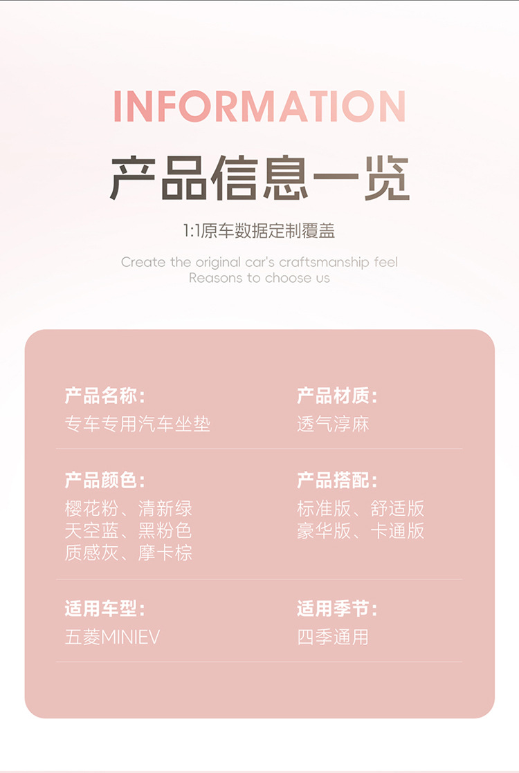 Wuling Hongguang Miniev Electric Car Suitable for Car Seat Cover Cloth All-Inclusive Macaron Seat Cover Four-Season Cushion